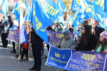 Митинг ко Дню Народного Единства 04.11.19