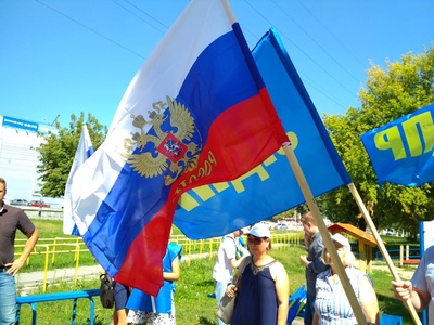 Митинг ко Дню Флага 22.08.19