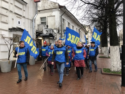 МИТИНГИ