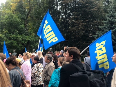 МИТИНГИ
