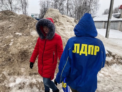 МЕРОПРИЯТИЯ ЛДПР