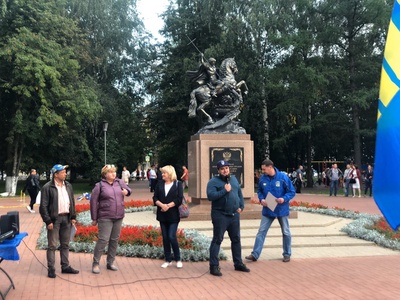 МИТИНГИ