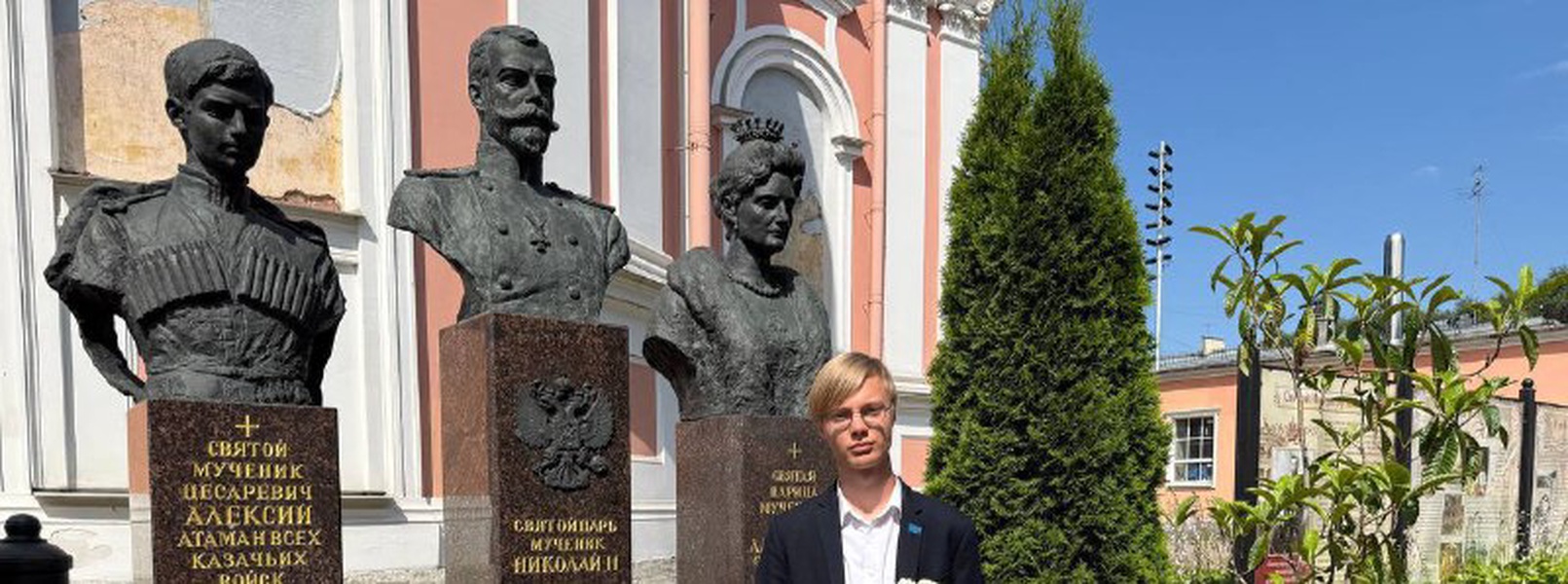 Помним и чтим
