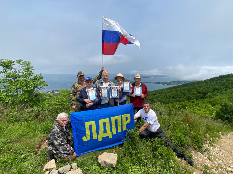 Активисты ЛДПР поднялись с флагом партии на гору Русскую