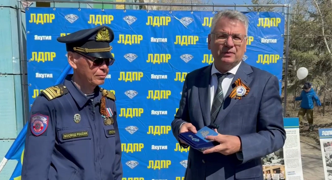 Гаврил Парахин вручил награды членам и активистам Якутского реготделения ЛДПР