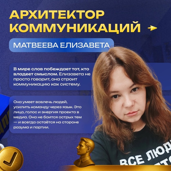 Взлетай как сокол: идея смолянки стала лучшей на конкурсе мерча ЛДПР