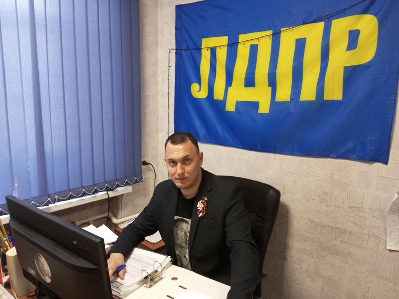 В ЛДПР помогли семье участника СВО получить положенную выплату 
