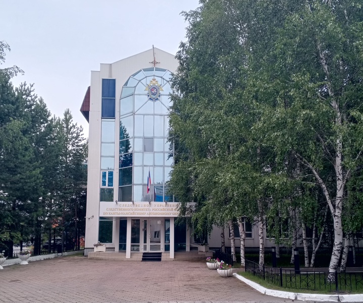 Сегодня День сотрудников органов следствия