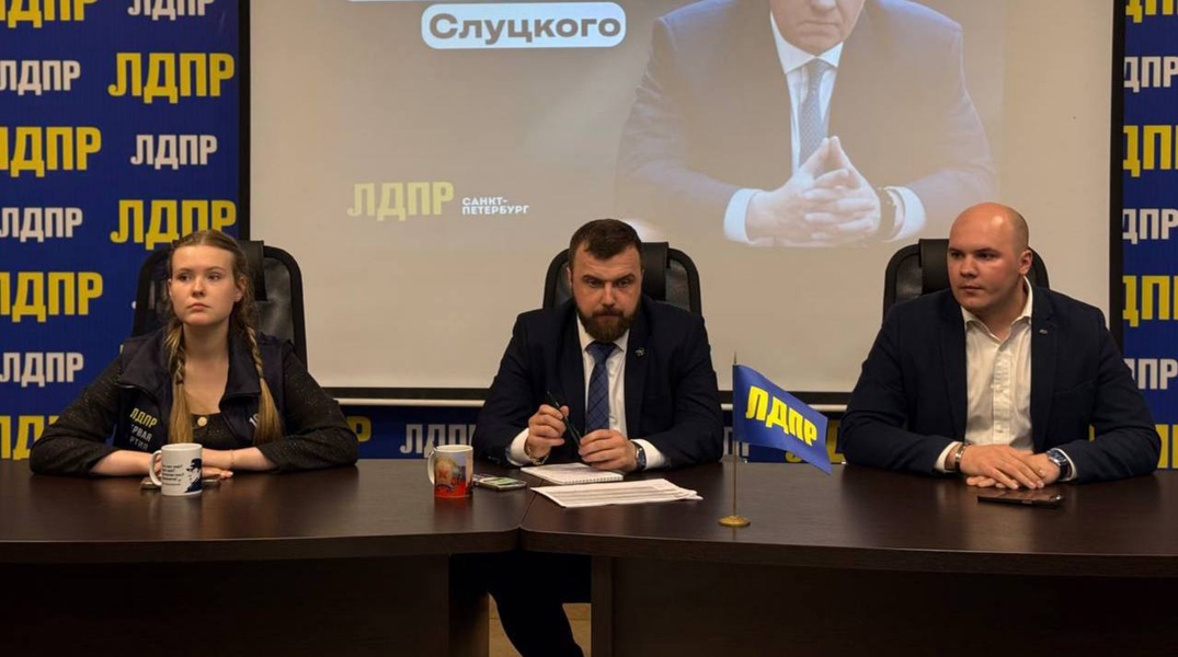 Леонид Слуцкий: 3 года на посту Председателя ЛДПР