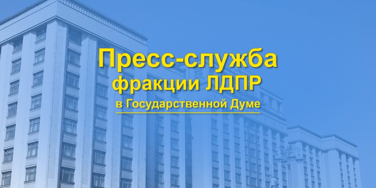 Недопустимо, когда власти дружественной РФ страны закрывают глаза на русофобию