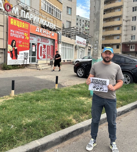 Молодежь ЛДПР Астрахани выступает против долговой кабалы