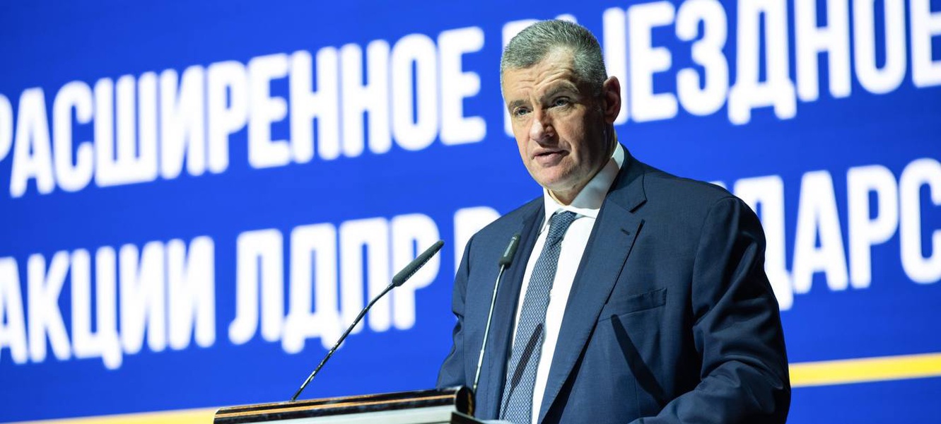 Леонид Слуцкий предложил понизить налоговые ставки в городах с численностью до 50 тысяч населения