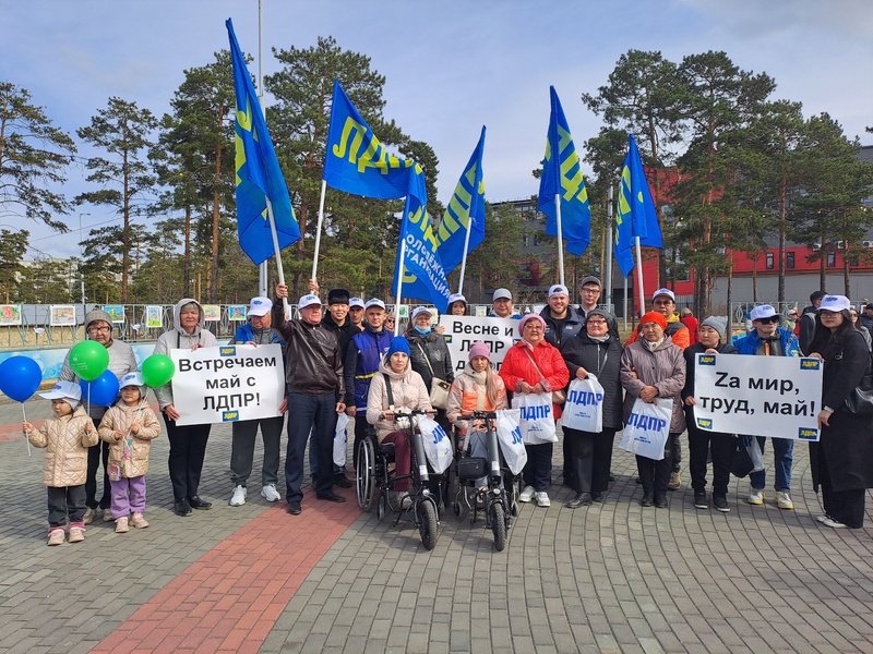 ЛДПР в Бурятии провела первомайский митинг