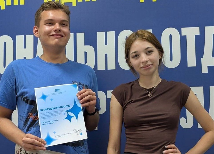Молодежь ЛДПР в Алтайском крае провела дискуссионный клуб