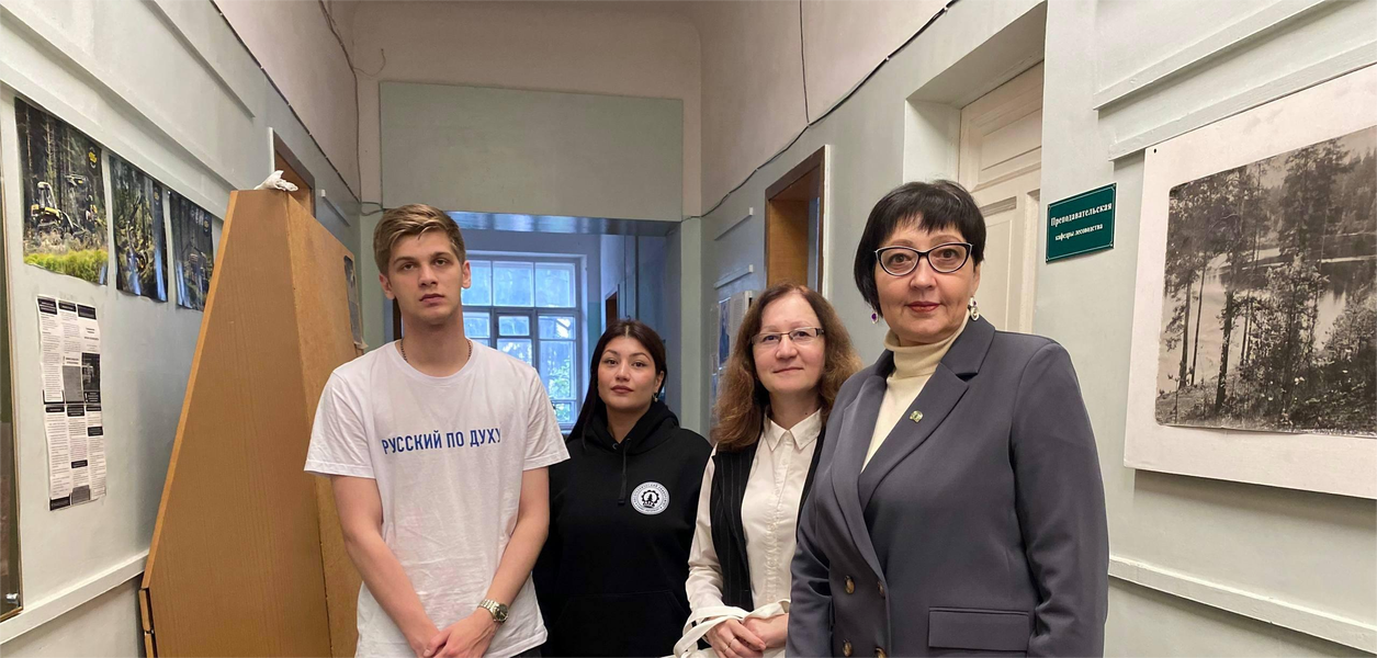 Поздравляем с Днём работников леса