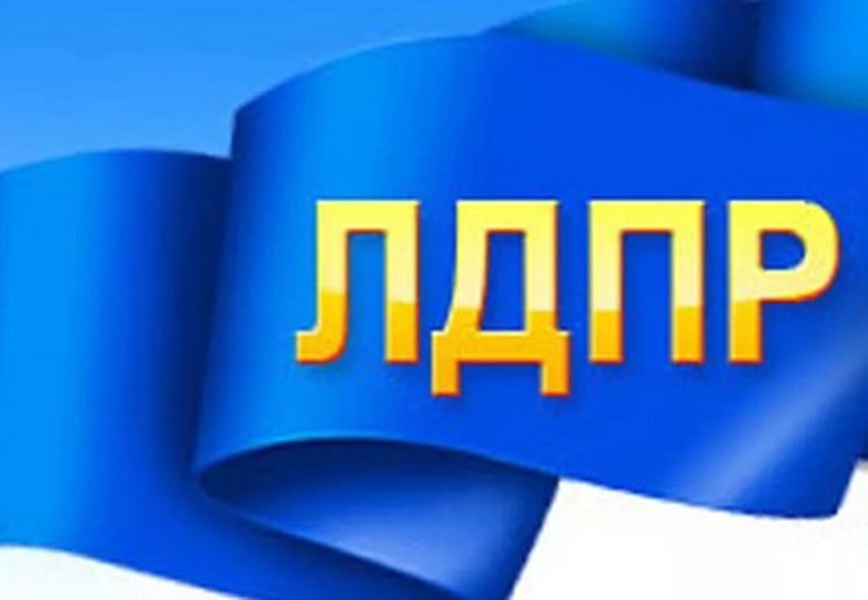 Наш президент – ВЛАДИМИР ЖИРИНОВСКИЙ!