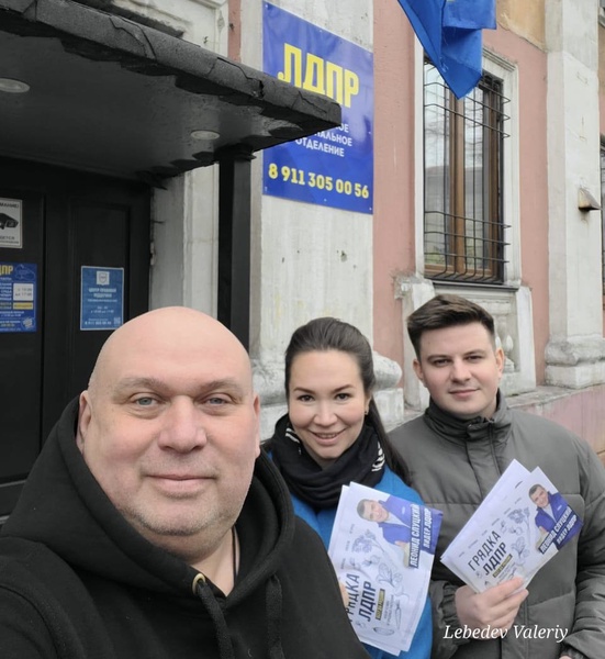 Акция "Грядка ЛДПР" стартовала в Мурманске  