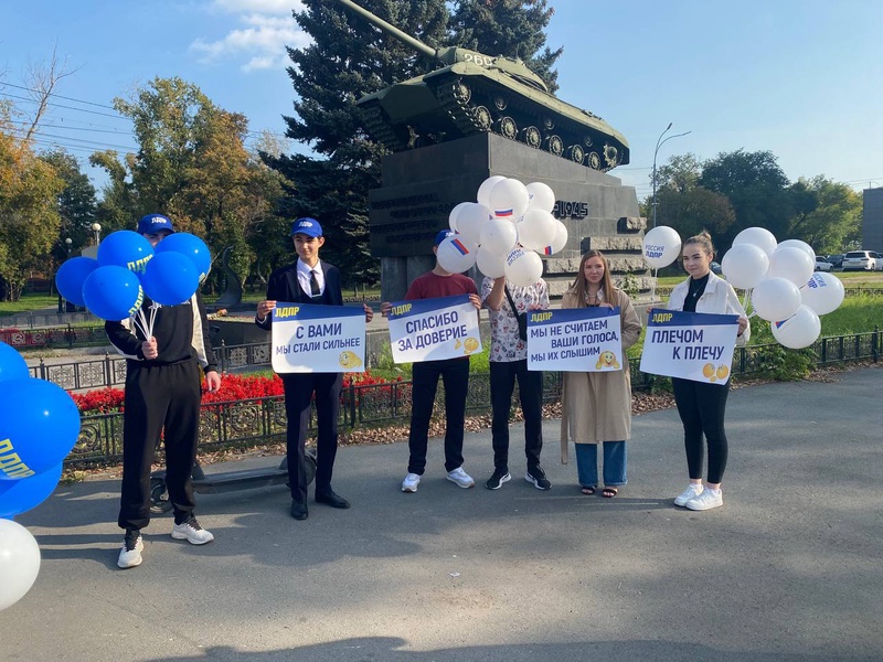 ЛДПР поблагодарила жителей Челябинска за поддержку