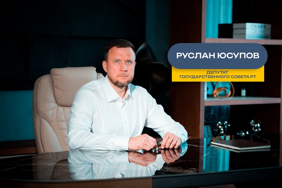 Предвыборная программа ЛДПР на выборах Главы (Раиса) Республики Татарстан в 2025 году