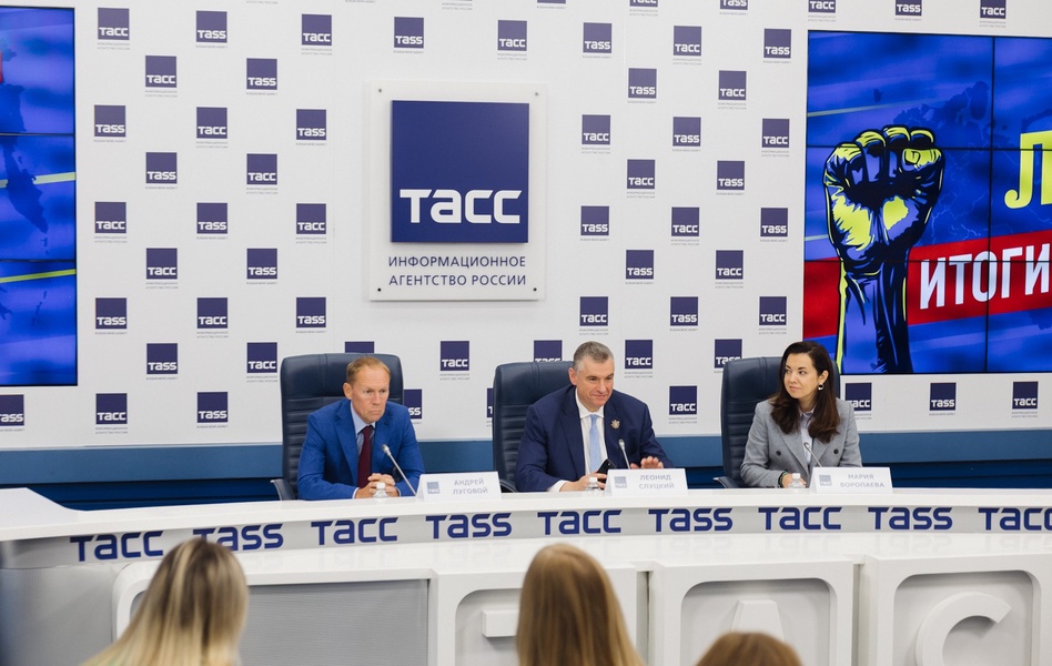 Председатель ЛДПР Леонид Слуцкий подвёл итоги ЕДГ-2025
