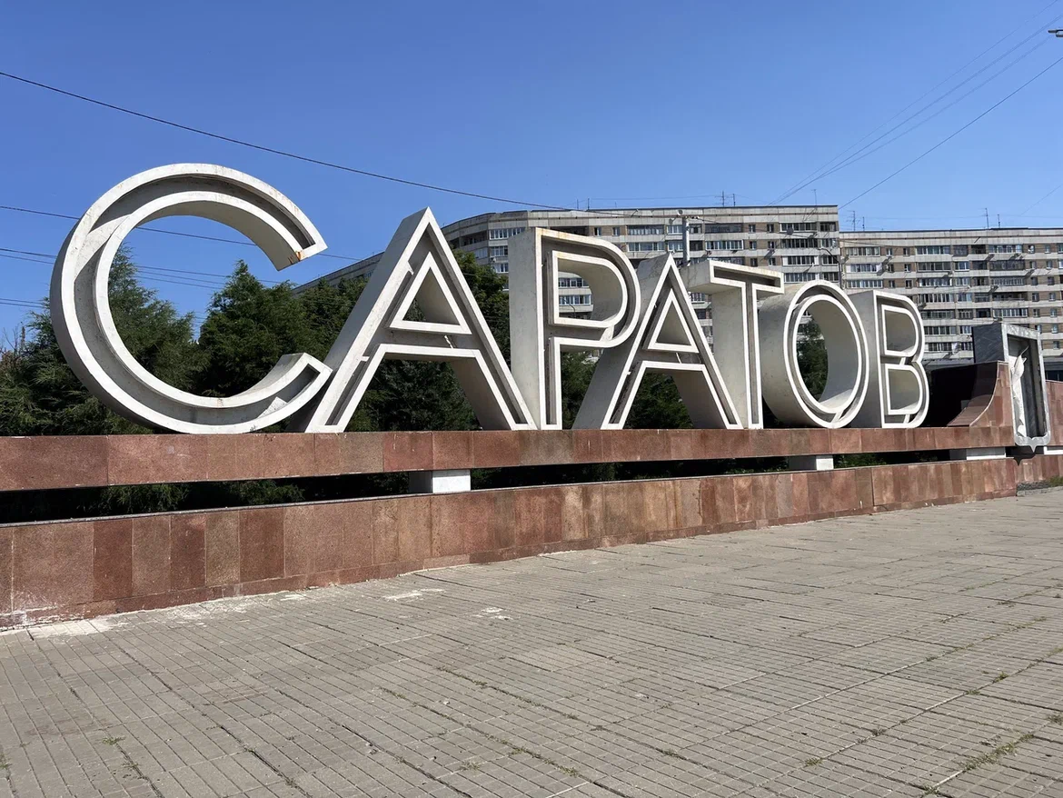 Саратовская область получит 44 миллиона рублей на оздоровление Волги
