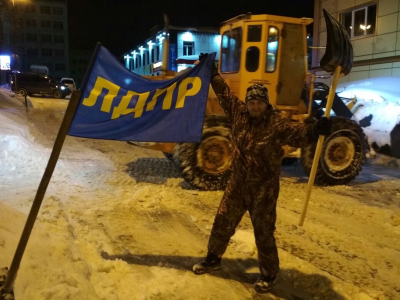 Активисты ЛДПР провели субботник 