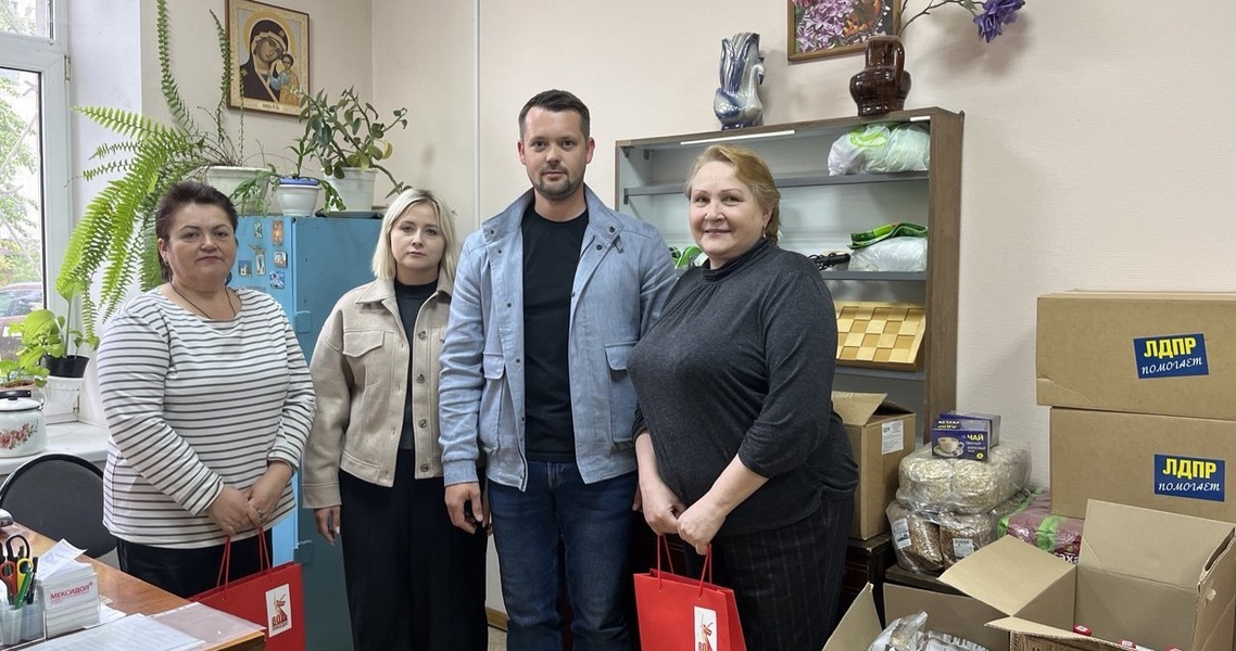 Члены общества слепых получили поддержку от ЛДПР в Электростали