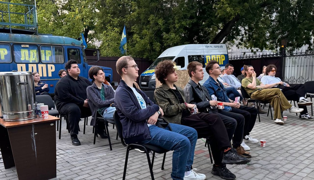 Патриотический киномарафон ЛДПР Санкт-Петербург