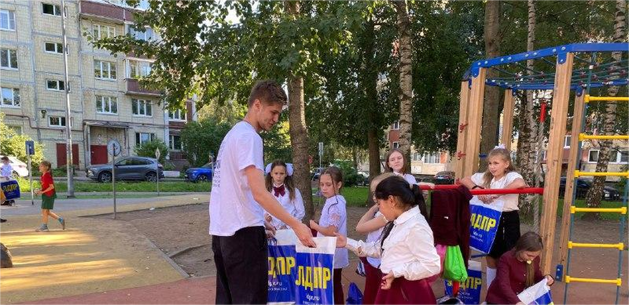 ЛДПР в Санкт-Петербурге дарила подарки школьникам