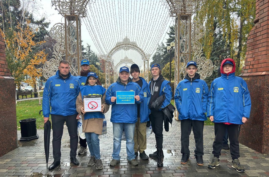 Краснодарская молодежь ЛДПР провела акцию, приуроченную ко Дню отказа от курения