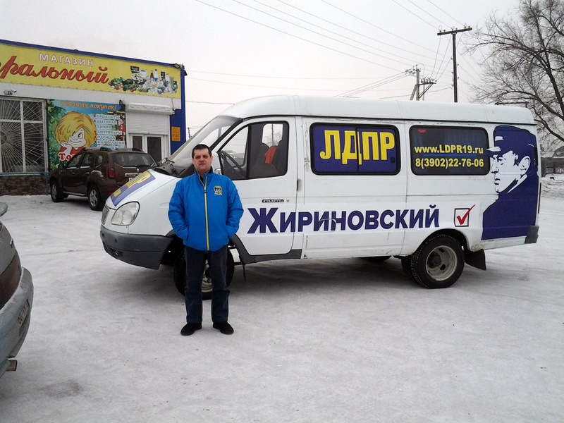 Избиратель ждать не будет! 