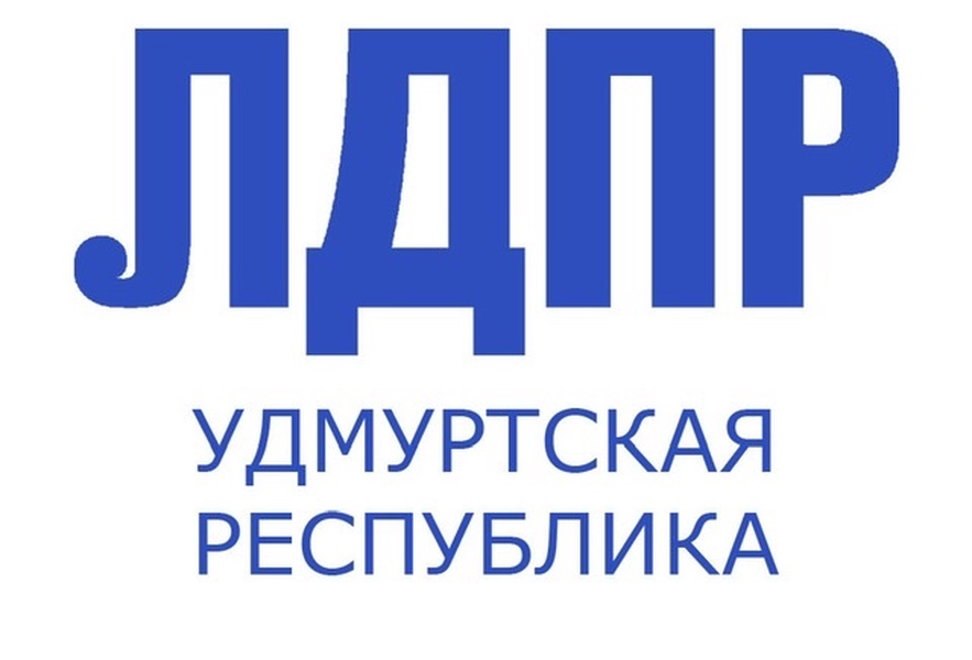 Удмуртское региональное отделение: главное за неделю 