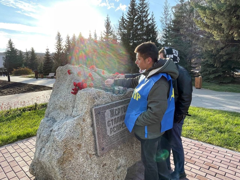 День памяти жертв политических репрессий