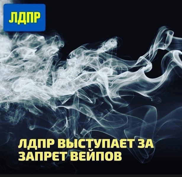 Инициативы ЛДПР воплощаются в жизнь