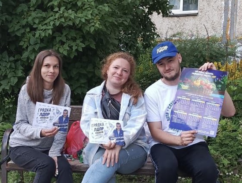 ЛДПР во Владимирской области продолжает диалог с жителями
