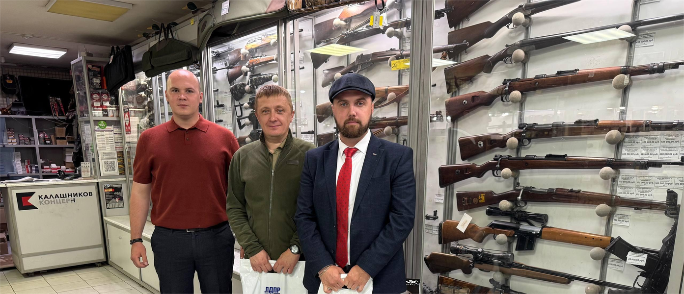 ЛДПР поздравляет с Днём оружейника