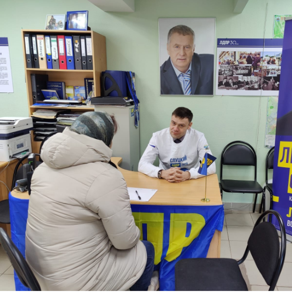 Приём граждан в штабе Новгородского регионального отделения ЛДПР