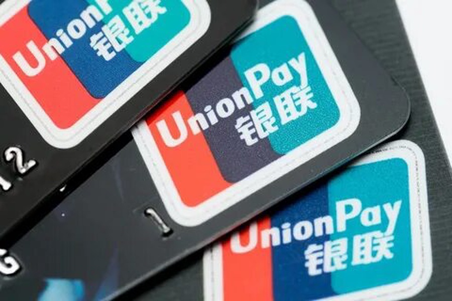 Аркадий Свистунов рассказал о перспективах и рисках использования Union Pay 