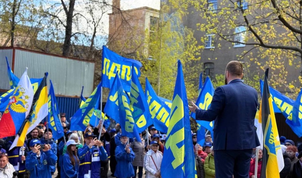 Праздничный митинг, посвящённый Дню весны и труда, состоялся в стенах ЛДПР