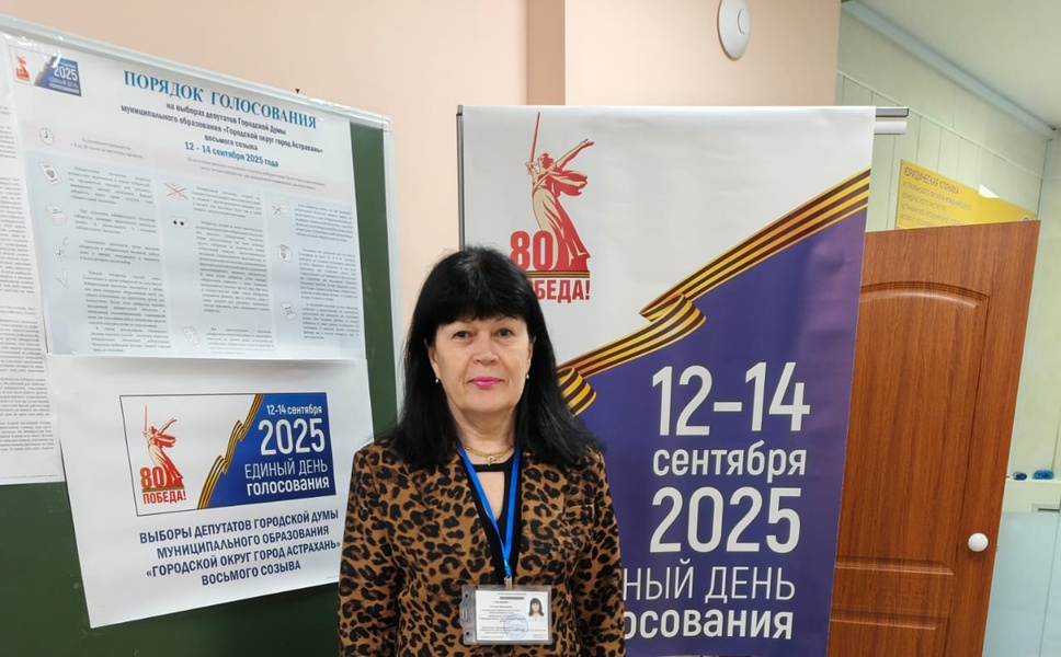 Стартовал второй день голосования: в Астрахани открыты все участки