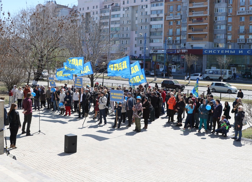 Все на митинг!