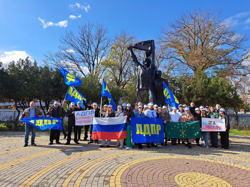 Активисты ЛДПР Адыгеи провели праздничный митинг в День народного единства