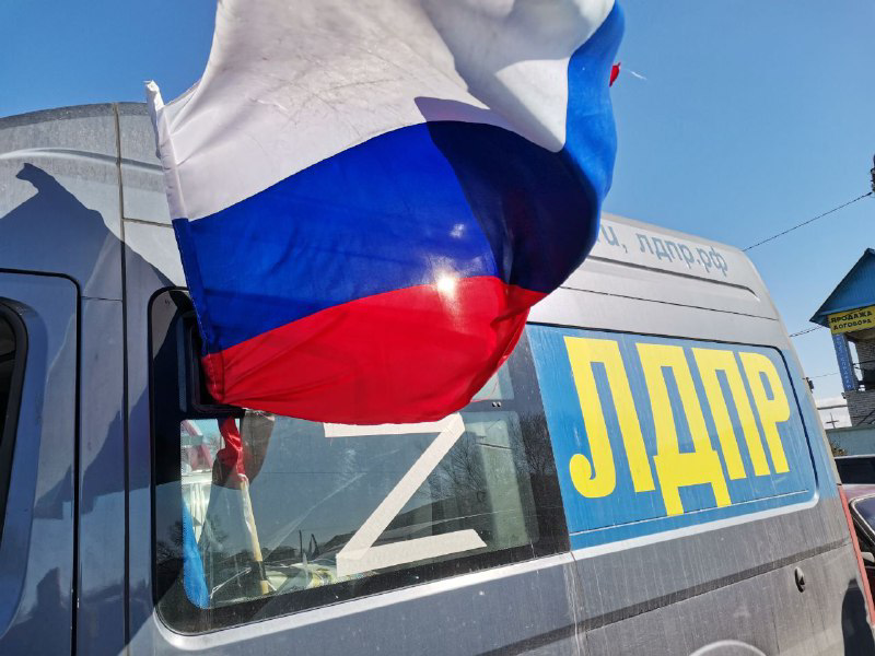 ЛДПР: всё для фронта, всё для Победы! 