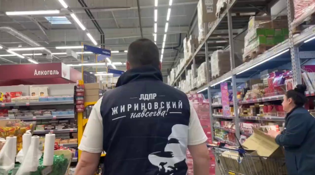 ЛДПР в Адыгее проверила рост цен на продукты.