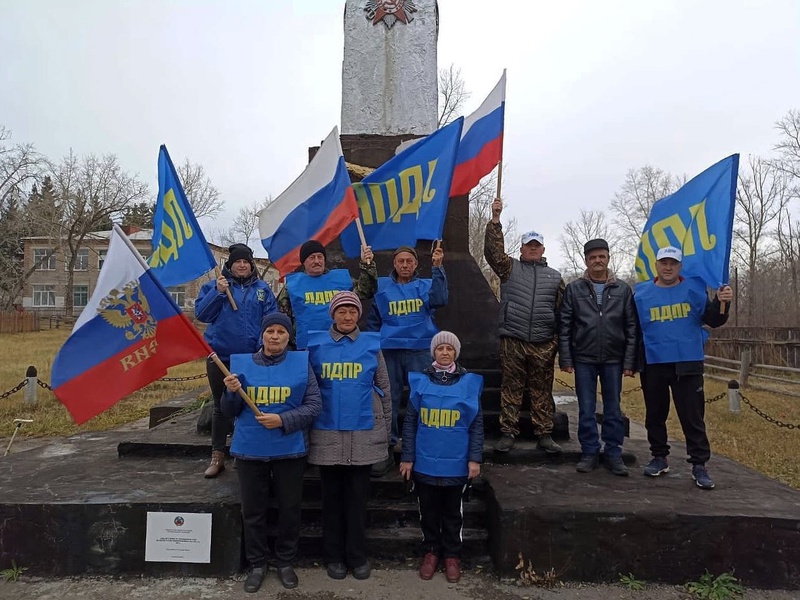 День народного единства с ЛДПР в Рубцовском районе