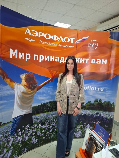 ЛДПР поздравила с Днем проводника гражданской авиации