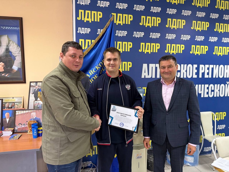 Алтайские партийцы поздравили предпринимателей края с профессиональным праздником 