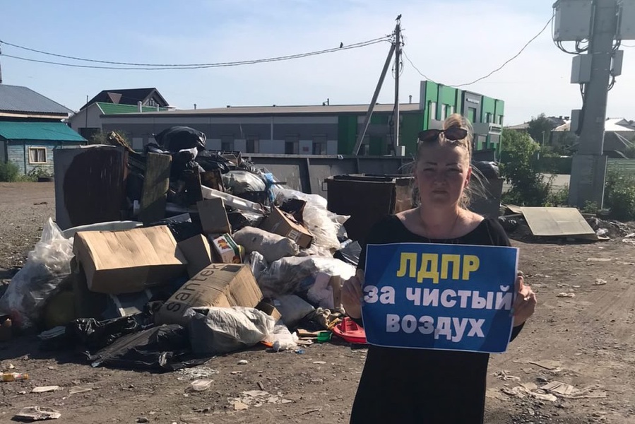 Сделать край чище: ЛДПР на Алтае борется с несанкционированными свалками