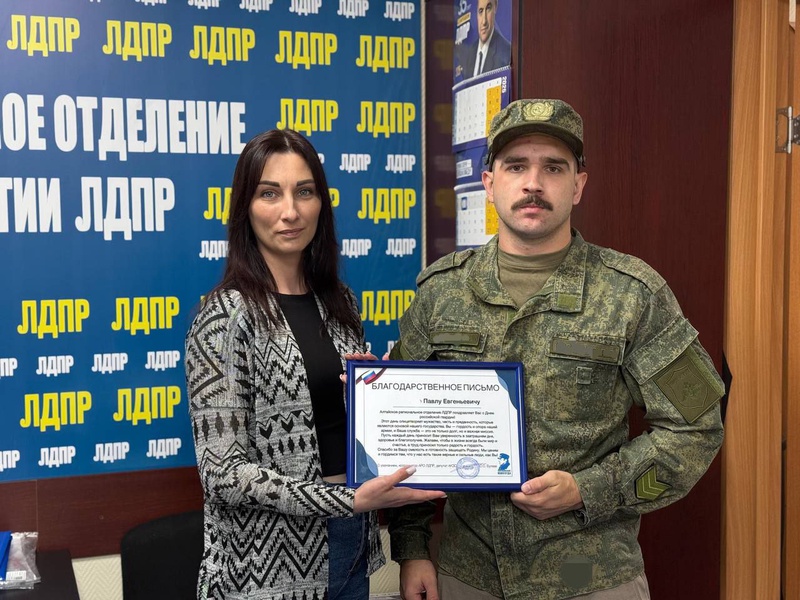 Благодарим за честь и смелость: ЛДПР поздравляет бойцов Росгвардии