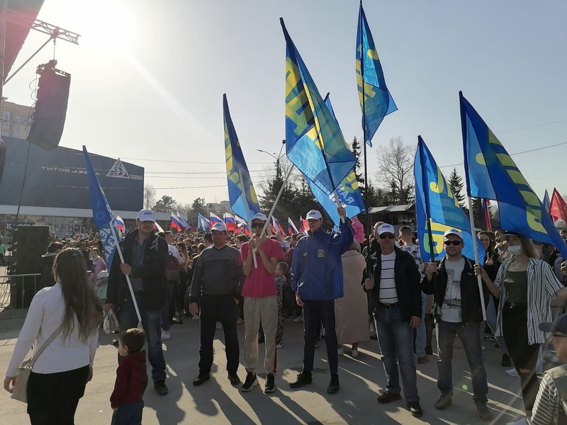 За Россию!